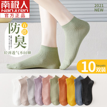 Socks womens socks spring and summer thin cotton cute Japanese low-top shallow mouth sweat absorption deodorant ins tide boat socks