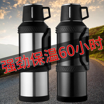 Stainless steel thermos outdoor large capacity car travel kettle cup household large thermos thermos 4L