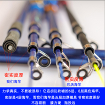 Boom Hall Fire Blue Knife Frontal Sea Rod Fishing Rods Rod Fishing Rods Handle Festival Special