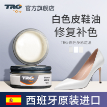 White shoe polish Colorless universal leather leather shoes complementary color repair scratches maintenance shoe polish artifact shoe polish summer