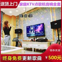 Desktop jukebox touch screen cable Portable ktv host song professional mobile 19 inch 3T jukebox