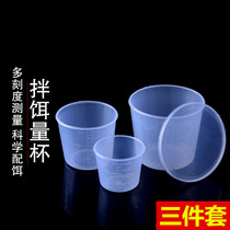 Measuring Cup fishing with scale bait Cup fishing bait special measuring cup mixed bait Cup fishing supplies fishing gear accessories