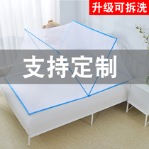 Customized non-installation folding mosquito net home foldable kindergarten childrens bed crib student dormitory custom