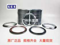 Taiwan SES oil seal RE RB75 * 95*5 5 78*98*5 5 STEFA Motor end cover dust ring