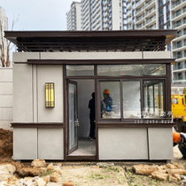 Outdoor Guard Booth Shanghai Finished Genuine Stone Lacquered Door Room With Toilet Cell Security Transfer Room Custom Lounge Installation