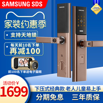 20 years of new products-Samsung fingerprint lock smart home security door C-level lock core magnetic card password electronic door lock H30