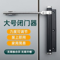 Automatic door closer Home big number behind closed door Easy spring silent rebound light closure Invisible Door Hinge