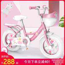 Flying pigeon childrens bicycle Middle and older children 4-8 years old baby little girl Princess bicycle Boys and girls bicycle young children