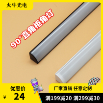 90 ° right angle cabinet light bar wardrobe board light with wine cabinet corner light without slotting light