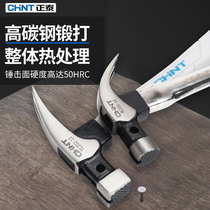 Chint Hammer Horn Hammer Hammer Hammer Hardware Integrated Nail Pulling Hammer Multifunctional Household Nail Hammer