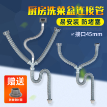 Kitchen double wash basin sewer accessories double sink sink sink sink water drain y drain