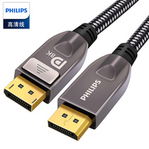 Philips dp line 1 4 version 240 144hz165 data 8K Cable 4K display displayport male-to-male HD line