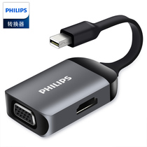 Philips minidp to hdmi Apple computer projector converter notebook TV vga lightning interface