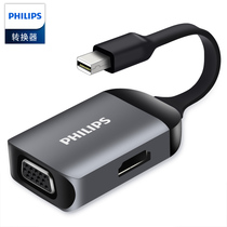  Philips minidp to hdmi Apple computer projector converter Notebook TV VGA lightning interface