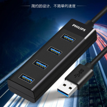 Philips Computer Usb Extenders 3 0 Notebook Plugs Multi-Interface Wire Splitter Long Line Hub Typec Expansion Expansion Dock application Huawei Lenovo Xiaomi u pan printer