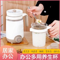 Electric saucepan cooking congee cup heating ceramic heating jug Milk Health Cup Office Dorm Electric Hot Water Cup Burning Water Cup