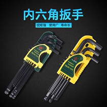 Inner hexagon wrench suit 9 pieces bright black male ball head lengthened rice-head inner hexagonal hexagonal angular wrench