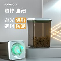 POPO pet dog food cat food storage barrel grain storage tank sealed fresh moisture-proof vacuum storage storage box small
