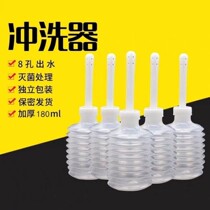  Vaginal doucher Disposable private parts cleaner Yin-to-yin cleaner Household female gynecological female cleaner
