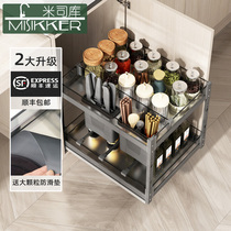 Miescu kitchen seasoning basket cabinet knife holder chopsticks storage rack drawer type flat layer mini narrow cabinet pull basket