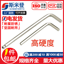 Hexagon wrench Single ball L-shaped extension Universal 22 No 5 3 4 5 6 7 8 10 12mm hexagonal edge