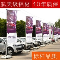 Floor-to-ceiling flagpole water injection outdoor telescopic advertising flagpole Sales office opening publicity decoration vertical road flag base