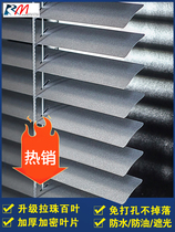 Aluminum alloy Louver Curtain non-perforated household living room kitchen shading lifting toilet bathroom waterproof roller blind