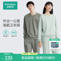Full Cotton Age Couple Sleepwear Suits 2022 Spring available for liquid ammonia pure cotton men and womens home clothes PUT221012