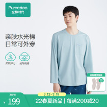 Cotton Times Spring 2022 Mens Water Light Cotton Home Tops can be worn out simple long sleeve t-shirt PUY221001