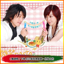 Classic Taiwanese drama smile pasta TV series DVD Taiwan idol drama smile PepsiCo Wang Xinling CD