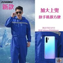 Reflective strip conjoined overalls men's machine repair spring and autumn wear-resistant conjoined protective overalls women's suit with cap transparent