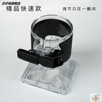 The trimming machine linear guide base plastic transparent parts woodworking engraving machine accessories backing protective cover power tools