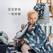 LaMillou Ramilo Qiaojia Bean Blanket Baby Soothing Neonatal Cover Carpet Children