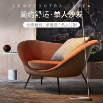Nordic Designer Love Chair Small Family Type Sofa Chair Living Room Leaning Back Chair Armchair Armchair Creative GRP Casual Chair