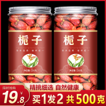 Gardenia tea yellow Gardenia fruit flower tea tea bulk not up to color dry edible non-branch powder