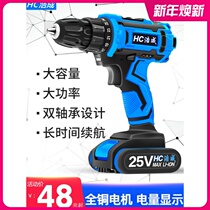 Haocheng rechargeable flash drill home multifunctional small pistol drill electric screwdriver lithium electric hand drill radio turn