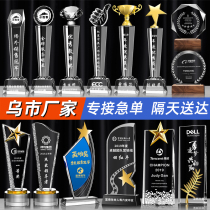 (Wu City manufacturer)high-end crystal trophy custom creative medal custom authorization card production Doctors day recognition