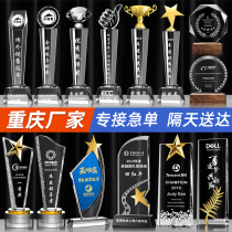 (Chongqing manufacturer) high-end crystal trophy custom creative medal custom license card production competition souvenir