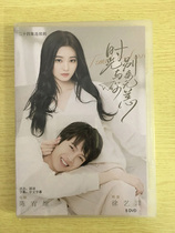 Time and Space Belai Unharmed (2021)Chen Yuwei Xu Yiyang Fu Weilun 5D HD