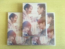 Can we not be sad (2018) Liu Junjie Zhong Hanliang 14D HD