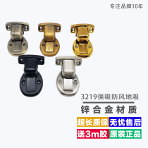 Top solid suction non-perforated invisible door stop door touch toilet door resistance strong magnetic suction anti-collision ground suction 3219