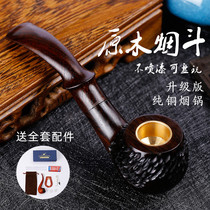 Solid wood pipe mens old-fashioned manual filter curved three-use tobacco tobacco pure copper smoke pot bag send a full set of accessories