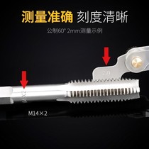 Threaded metric 60-degree Imperial screw gauge Thread template gauge gauge measuring the distance of the ruler measuring the thread measuring tool