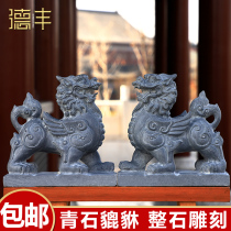 Stone sculptures Merchants The leopard A pair of green stone Picchu Town mansion doorway swing piece natural stone engraving Chinese style door mound leopard