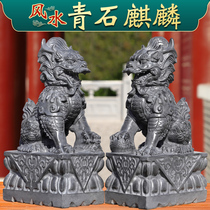 Stone carving blue stone unicorn ornaments male and female beast town house Zhaocai company home feng shui carved stone at the door
