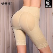 Fayi man breech pants closing pants summer thin belly strong corset waist shaping pants postpartum plastic pants women