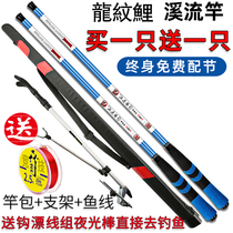 7 M 2 Fishing Rod ultra-light super hard hand bar hook fish Rod hard rod 2021 new high carbon fishing Black Fish giant