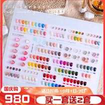 Nail Polish glue 2021 New Net Red Day fashion color nail salon shop special color nail polish set