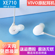 Suitable for vivoNEX3 headphones vivox27x21x23x30x9x20 In-ear NEX wired dedicated in-ear