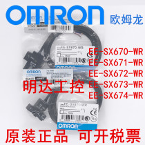 Original Omron with wire photoelectric switch EE-SX670-WR 671 672A 673 674 P-WR sensor